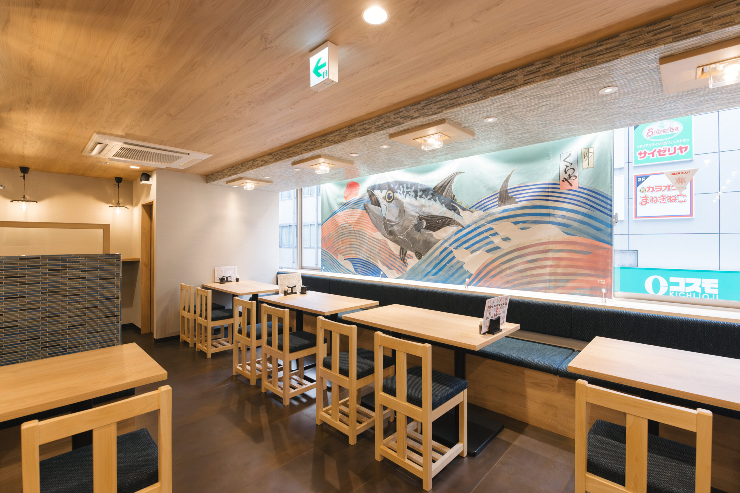 [PROJECT] すし酒場くらや吉祥寺本店